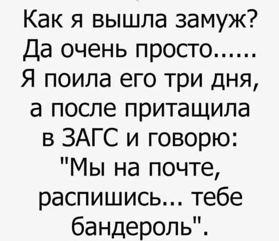 Два три дня после