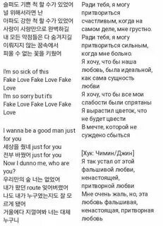 Английские песни с русской транскрипцией. Текст песни lovely. Песня транскрипция. Тексты песен на английском русскими буквами. Английские песни текст.