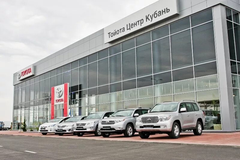 Автосервис тюнинг в ереване. Тойота центр краснодар. Volkswagen автосалон в краснодаре. Бизнес кар кубань. Автосалон краснодар.