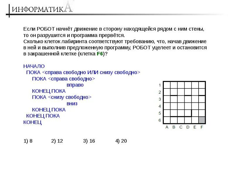 Сколько клеток в ребенке