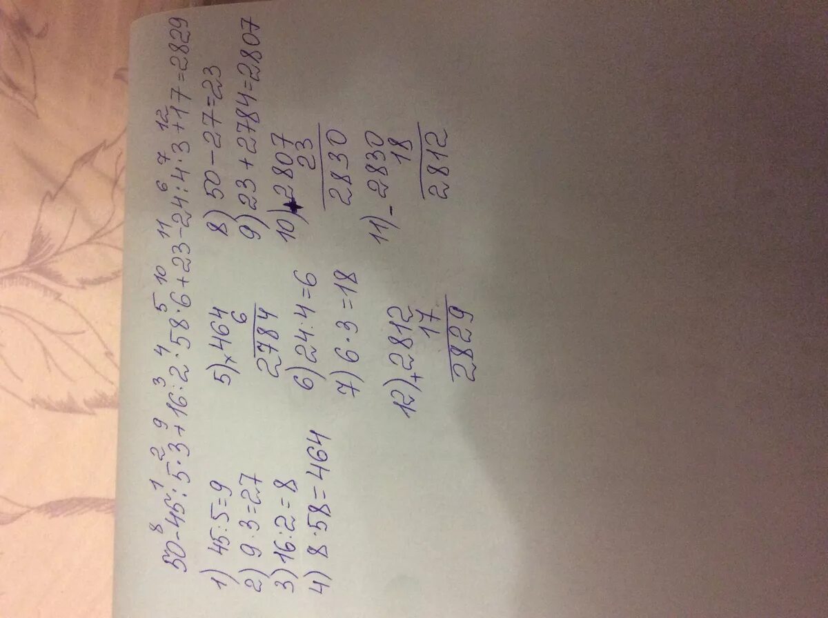 180 12 1000 906 3 3007 2