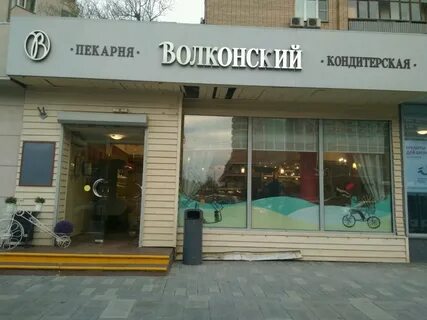 Ул большая якиманка 19
