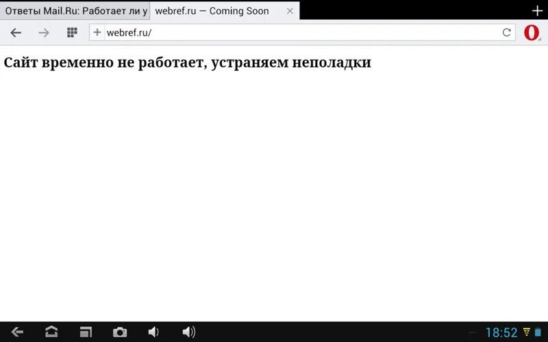 Функция записи не работает ошибка. Функция записи не работает ошибка