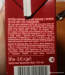 Сколько калорий в чудо