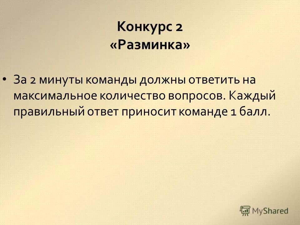 плохой парень мем. ответить принесли. урок мхк. домашние задания по литературе. ответить принесли.