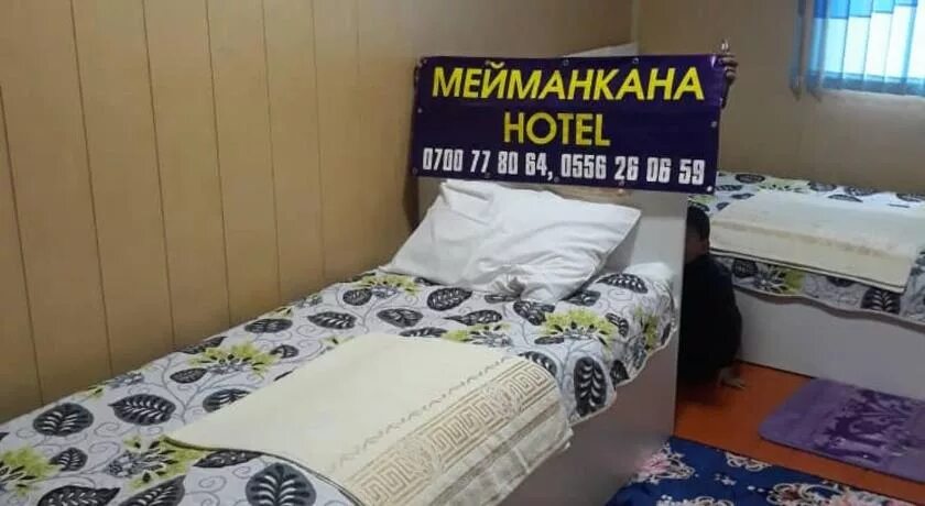 Авиакасса москва ош. Арзан бишкек. Авиабилеты кыргызстан. Арзан бишкек. Магазин арзан набережные челны.