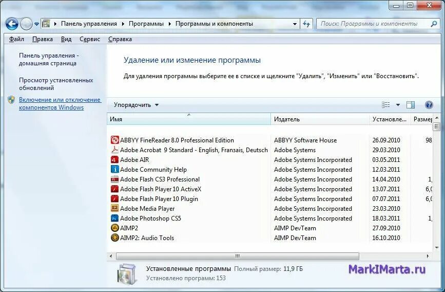 Программы Windows. Установленные программы. Программы для ПК. Установщик программ.