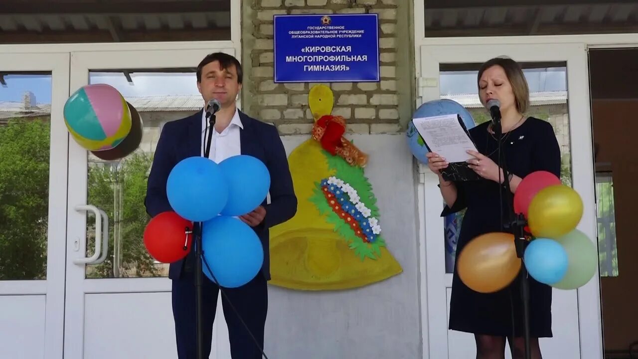 Школа 13 кировск мурманская область. Кировская гимназия имени султана баймагамбетова. Кировск гимназия сайт. Кировская гимназия имени султана баймагамбетова план здания. Кировск гимназия сайт.