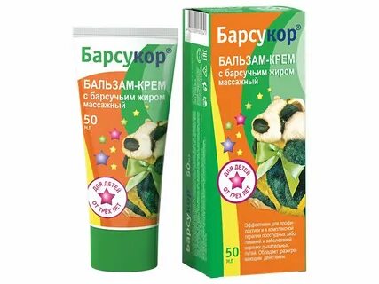 Бальзам барсучий жир для детей