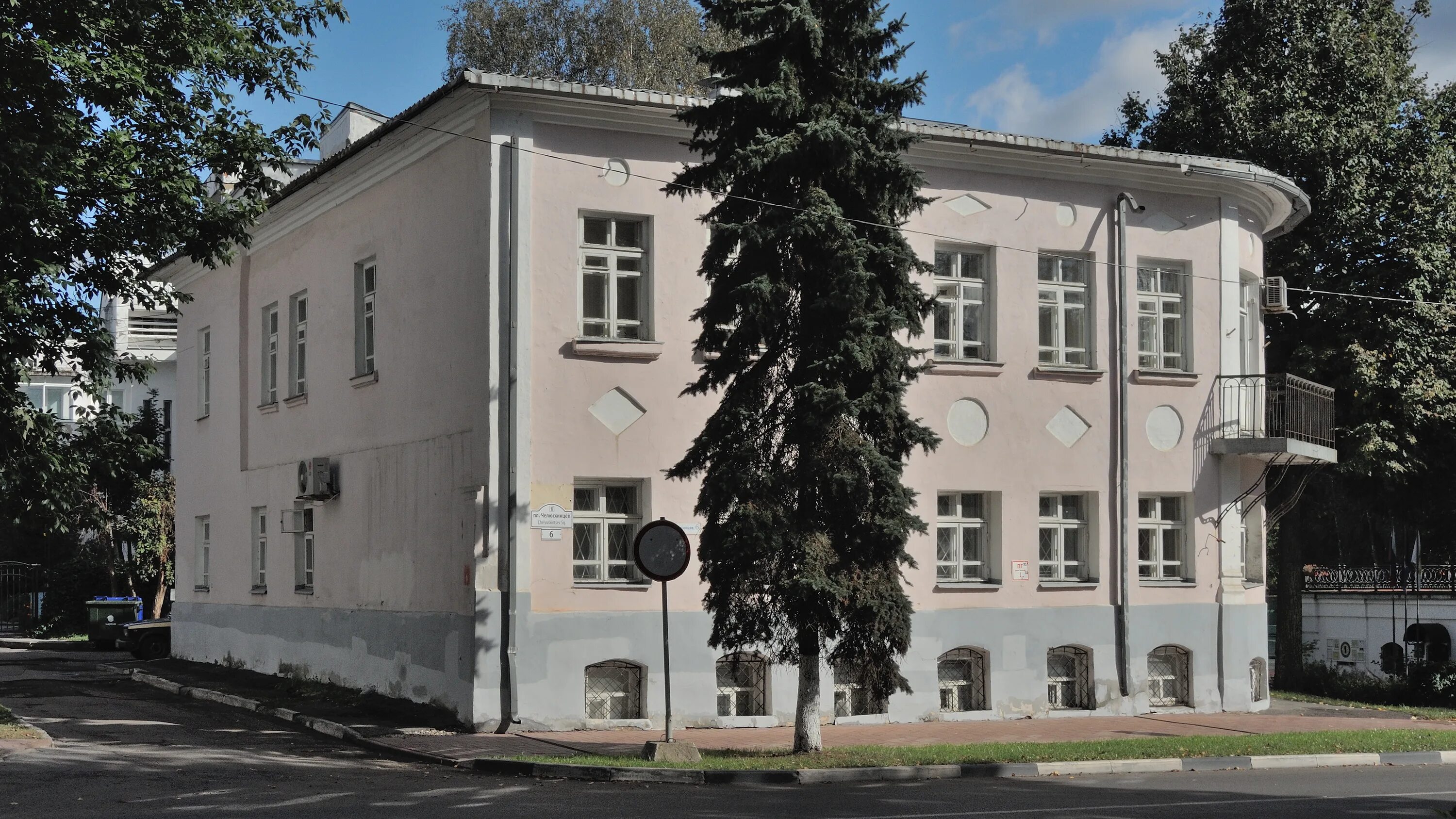 Гостиница парадная ярославль. Дом купца вахрамеева ярославль. Площадь челюскинцев ярославль. Гостиница парадная ярославль. Демидовский сад ярославль.