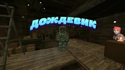 Леха дерибассов сталкрафт