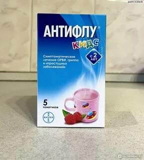 Антифлу кидс