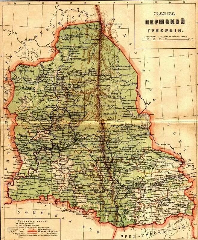 Карта верхотурского уезда 1914 года. Карта верхотурского уезда 1735г. Верхотурский уезд свердловской области. Пермская губерния 19 века. Пермская губерния ирбитский уезд карта.