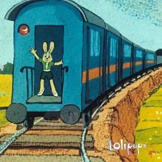 Последние вагоны прошли мимо васи