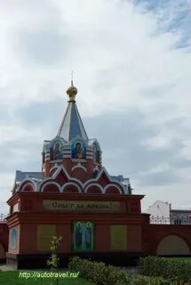 Святая ижевск