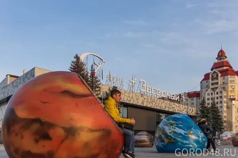 Город 48 д
