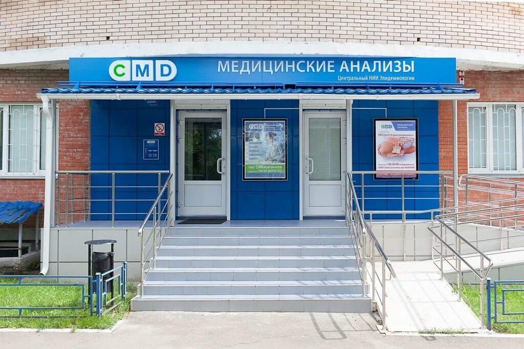 Областной медцентр