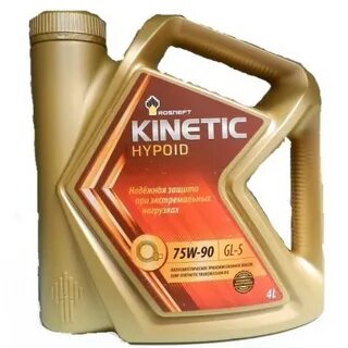 трансмиссионное масло rosneft kinetic hypoid 75w 90