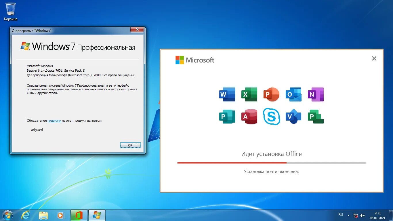 Microsoft office 2010 windows 10 x64. Установщик Microsoft Office. Установщик Office. Установка Microsoft Office. Установка МС офис.