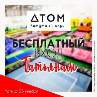Афиша макси тула