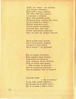 Купила мам коника а коник без ноги