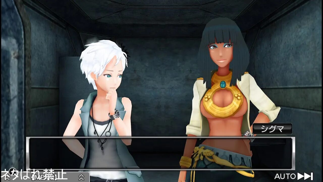 Добродетель игра. Zero escape ps vita. virtues игра. 999 игра японская. зеро эскейп алиса.