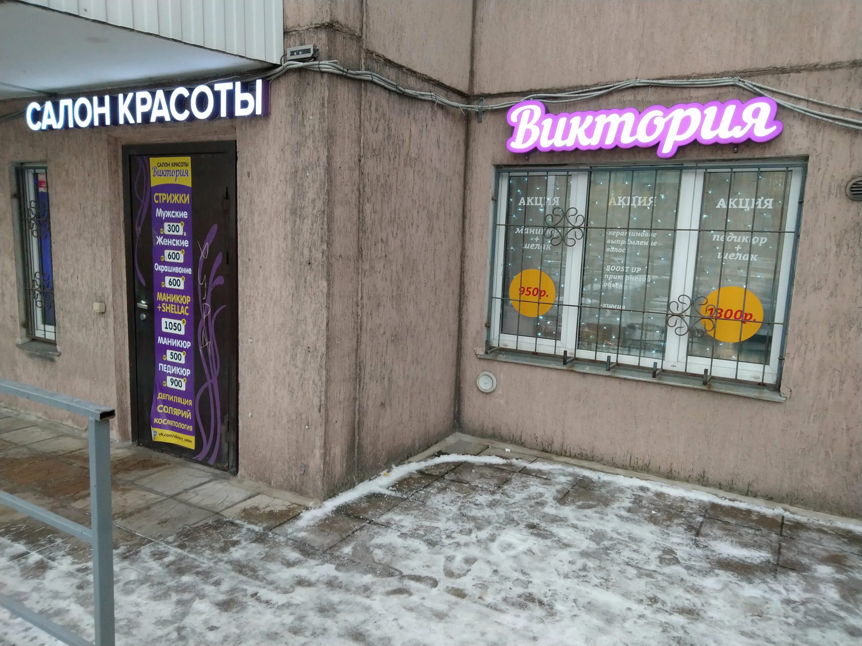 Cdek просп наставников 47 корп 1 фото просп. Наставников, 47 корпус 1 Санкт-Петербург
