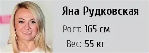 Возраст яны