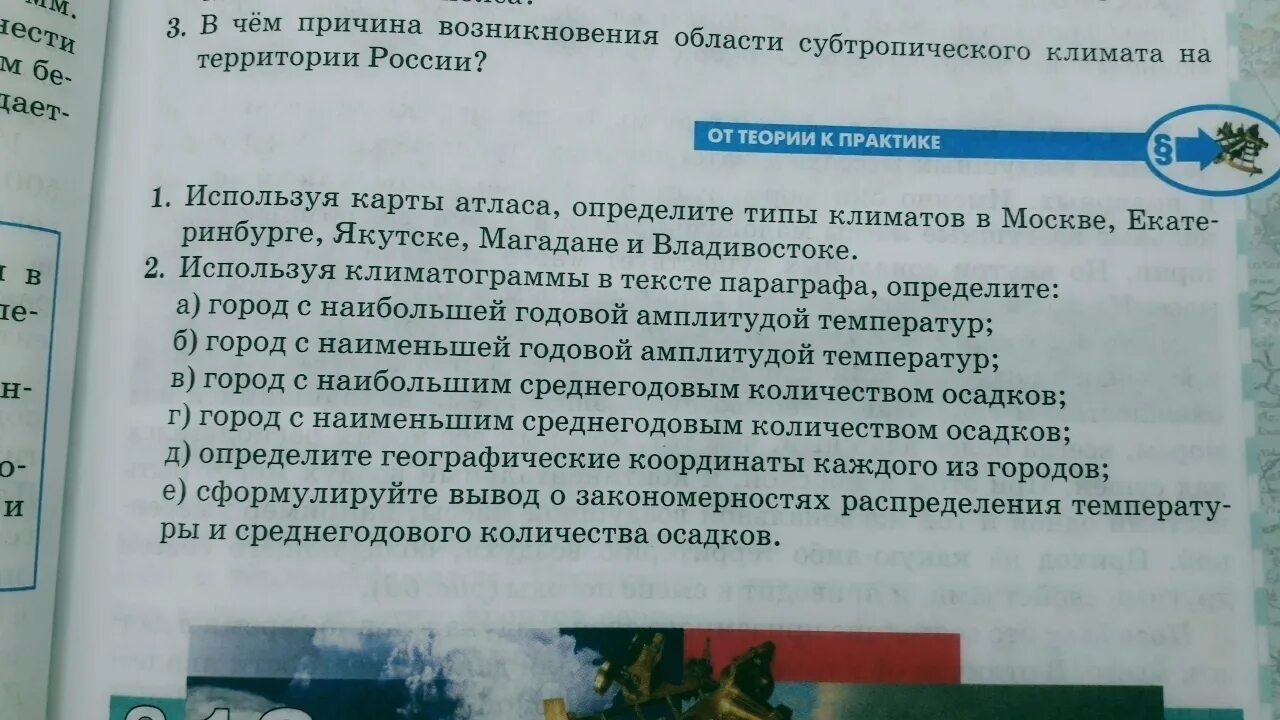 Использую данное ниже начало. Использую данное ниже начало