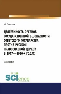 Отзывы перенесших