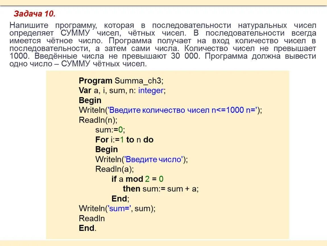 Word создать переменную