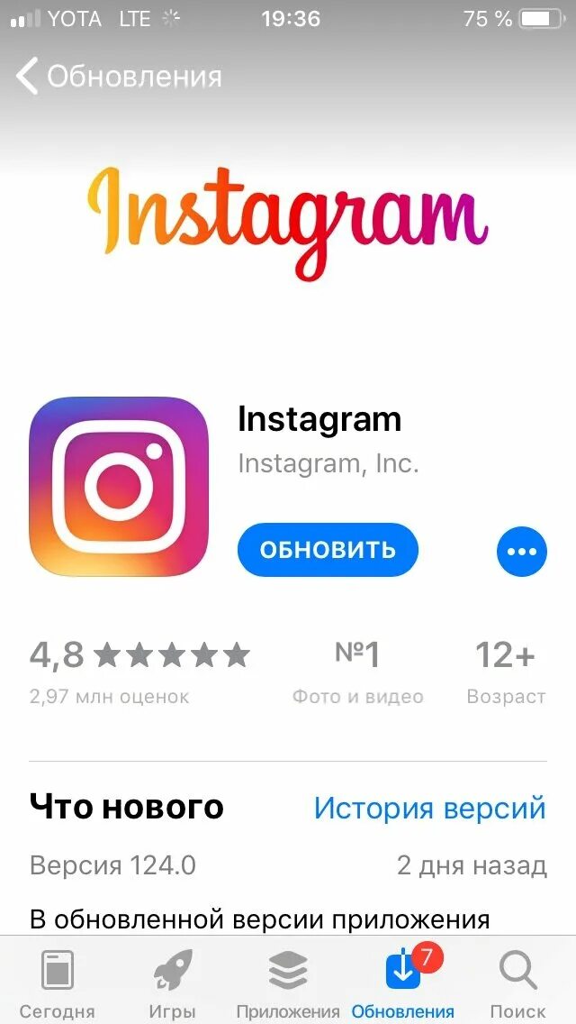 Инстаграм андроид версия новая. Приложение Инстаграм. Инстаграм в телефоне. Программа для Инстаграм. Загрузка Инстаграм на телефон.