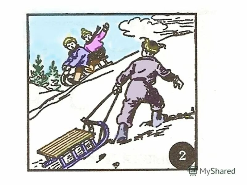 Любишь кататься люби и саночки возить рисунок. Любишь кататься люби и саночки возить. Любишь кататься люби и саночки возить рисунок. Любишь кататься люби и саночки возить. Любишь кататься люби и саночки возить.