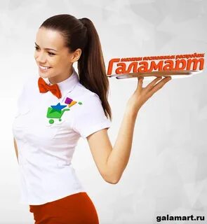 Распродажа ижевск