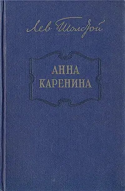 Произведения анны