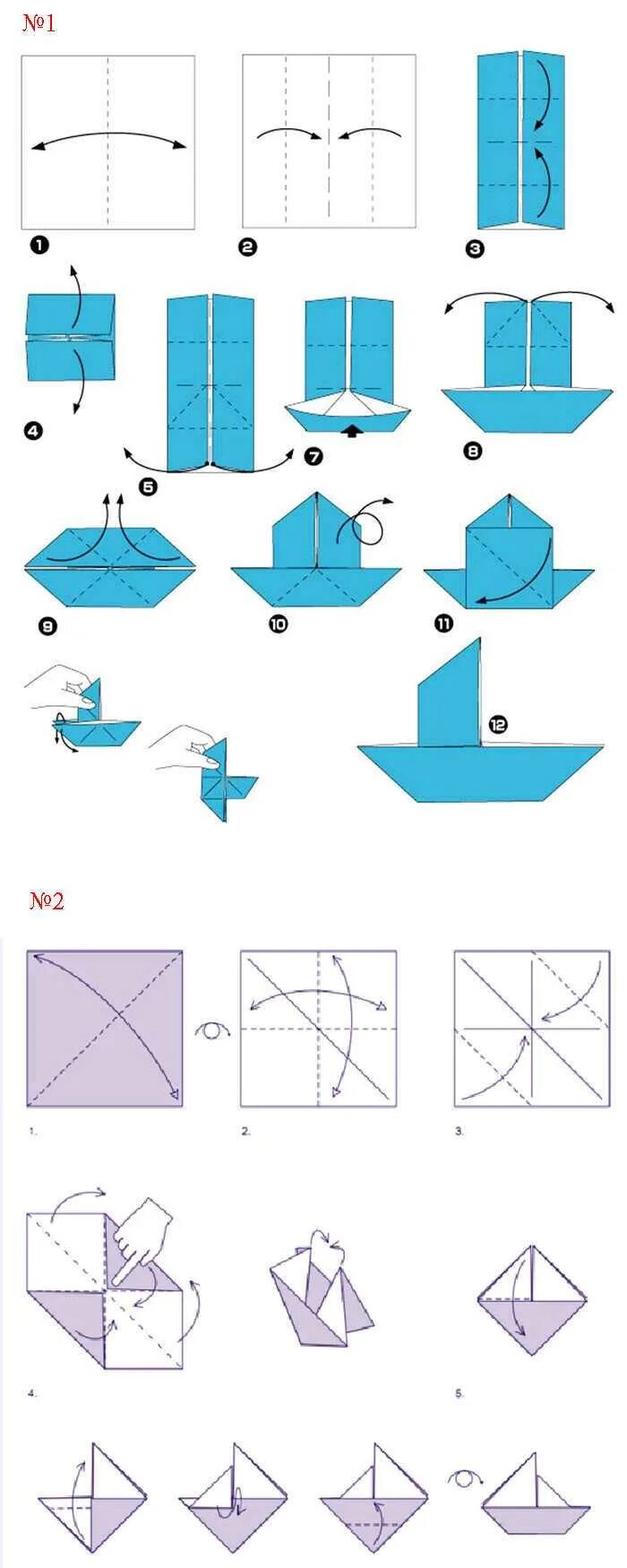 Оригами из бумаги для детей кораблик пошагово. Оригами из бумаги схемы для начинающих кораблик. Как сделать кораблик из бумаги пошаговая инструкция. Как делается кораблик из бумаги а4. Оригами из бумаги кораблик схема поэтапно для детей.