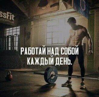 Спорт это цитаты