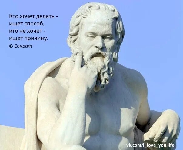 Сайт сократа иркутск
