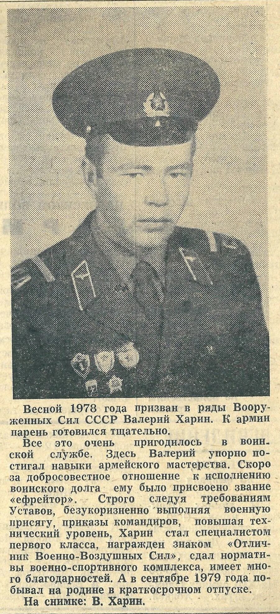 В каком году служу советскому союзу. Служу советскому союзу картинки. служу советскому союзу 23 февраля. служу советскому союзу книга. фотоальбом служу советскому союзу.