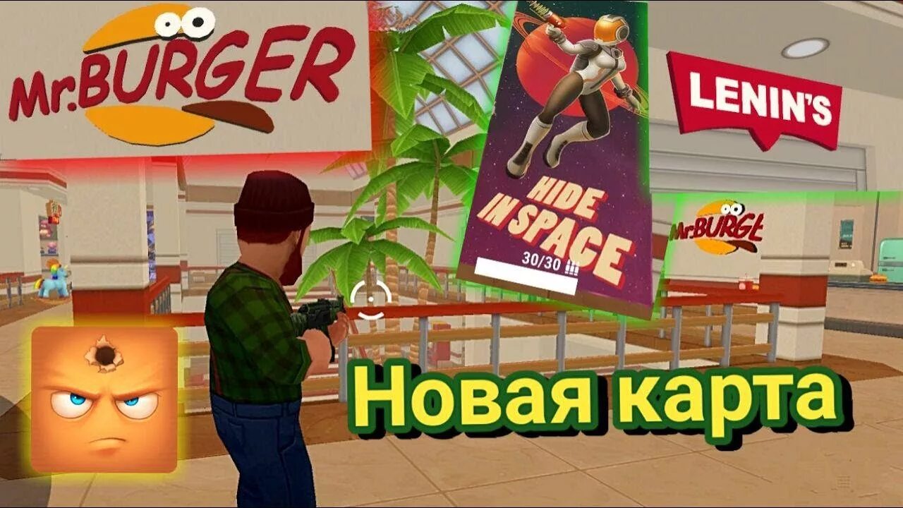 Взломка хайд. Взломка хайд