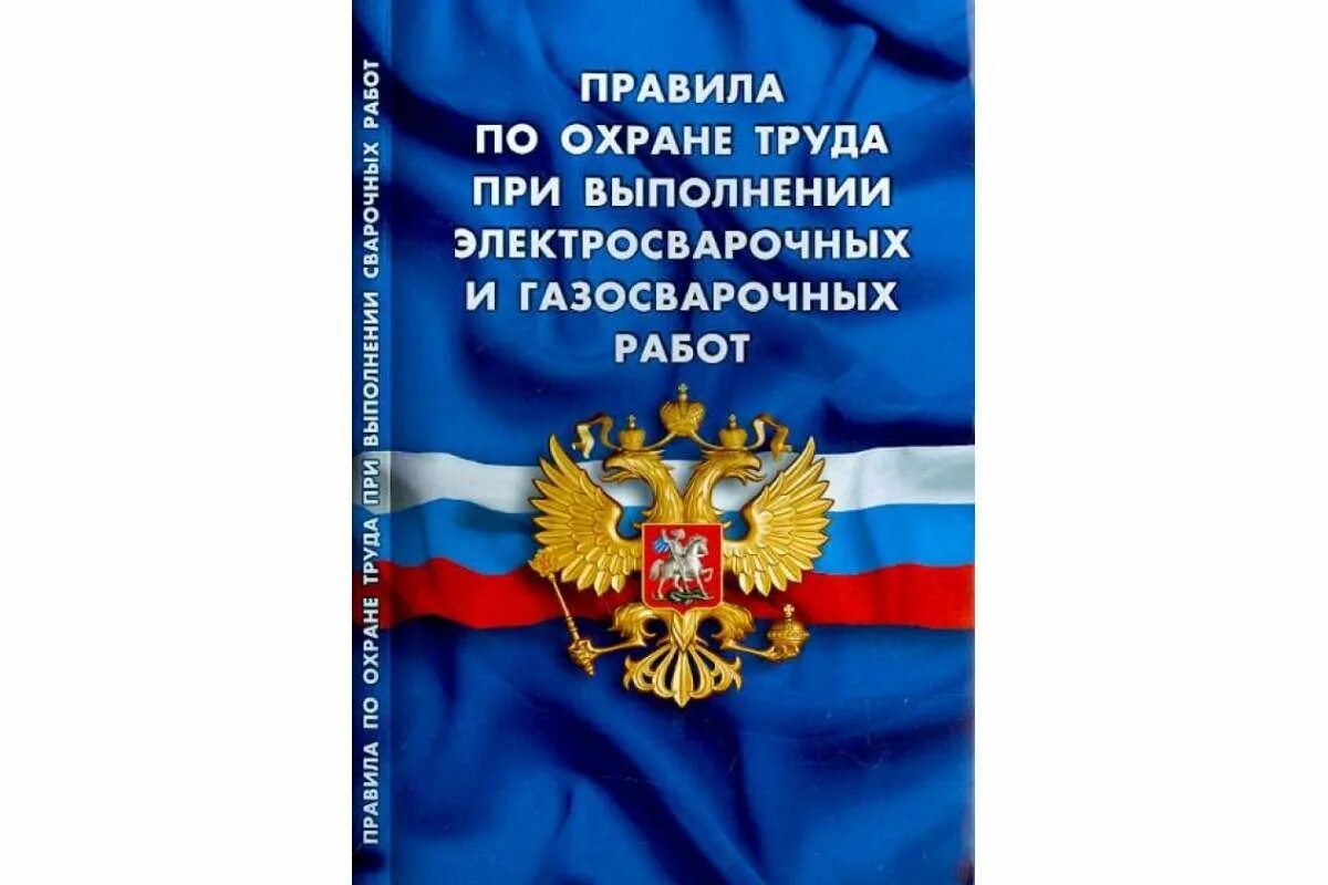 Минфина рф от 29.07 1998 34н. Об основных гарантиях прав ребенка в Российской Федерации. Закон об основных гарантиях прав ребенка. Федеральный закон. Федеральный закон о гарантиях прав ребенка в Российской Федерации.