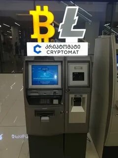 Криптомат