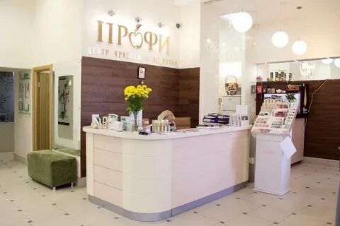Профи иркутск