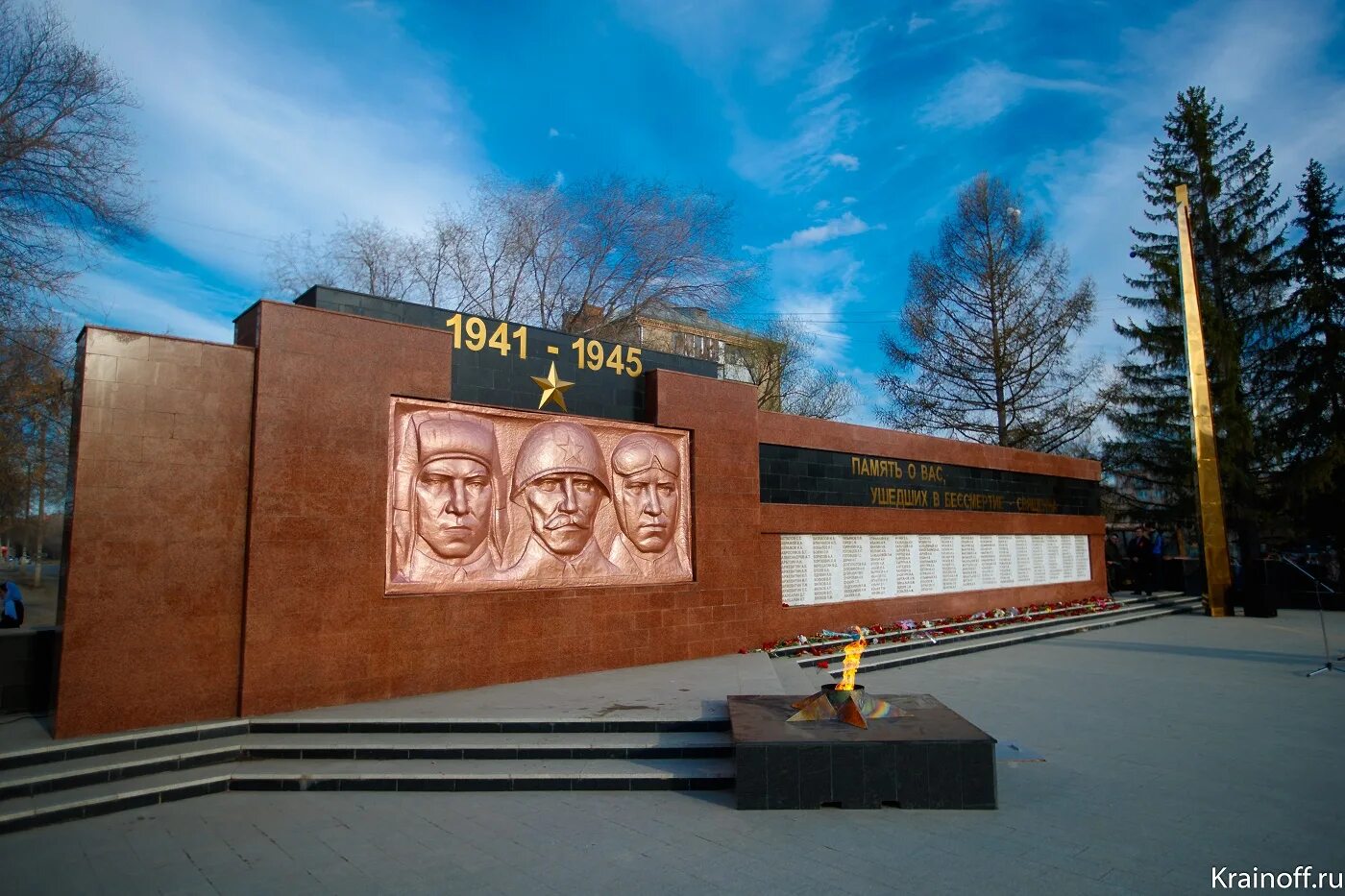 Южноуральск победы. Вечный огонь Южноуральск мемориал. Вечный огонь город Южноуральск. Южноуральск площадь. Город Южноуральск Челябинская область памятник.