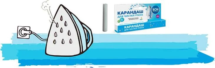 Как пользоваться карандашом для утюга. Как пользоваться карандашом для утюга