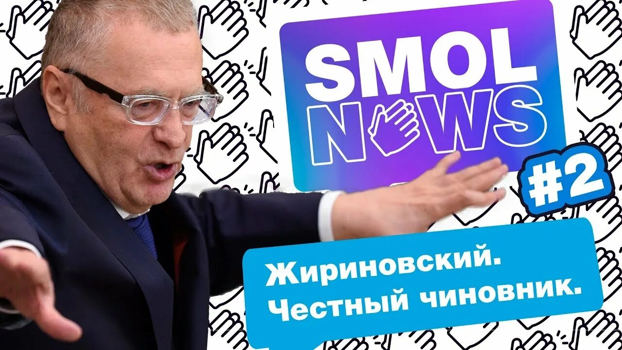 Чистка котла от сажи. Александром смолом. Эпоксидная смола инструменты и материалы. Рынок смоленск колхозная площадь адрес. Телеведущий смол на 1 канале.