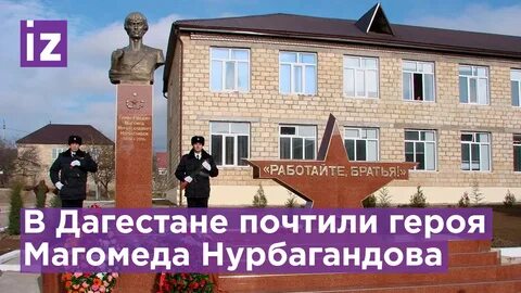 Видео магомеда работайте братья