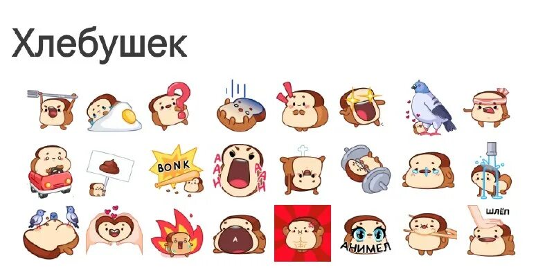 стикеры для телеграмма. Telegram premium premium. как создать премиум стикеры в тг. как создать премиум стикеры в тг. стикеры тг премиум.