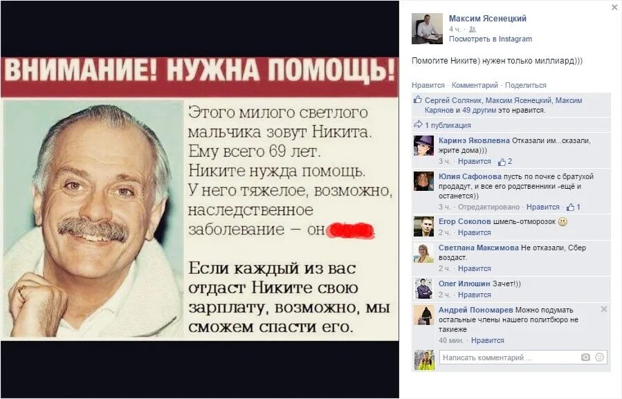 Понравиться олегу. Понравиться олегу