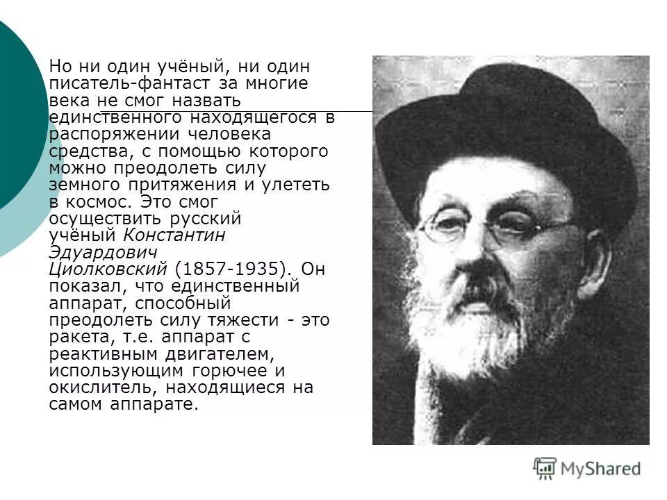один из ученых прошлого определил. ксенофонт вклад в экономику. один из ученых прошлого определил. экономика древней греции. один из ученых прошлого определил.
